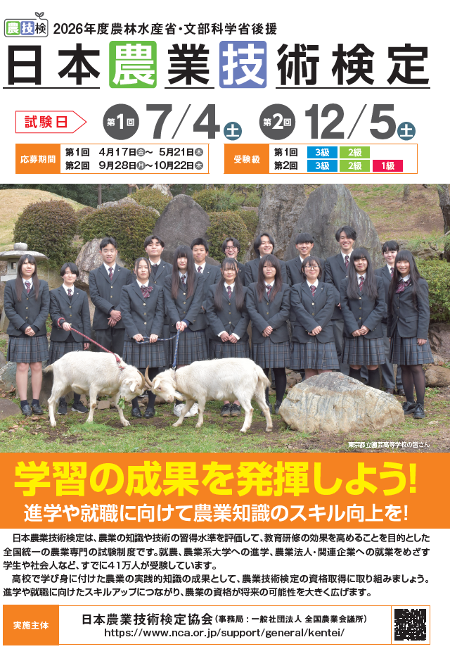 表紙　ポスター　